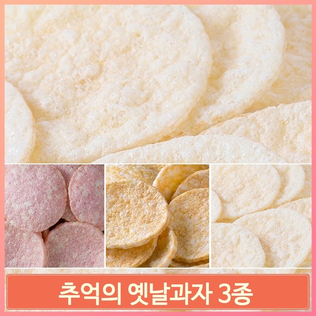신영제과 이미지