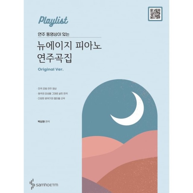 예스피아노 이미지