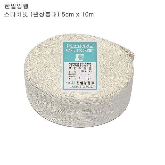 한일양행 이미지