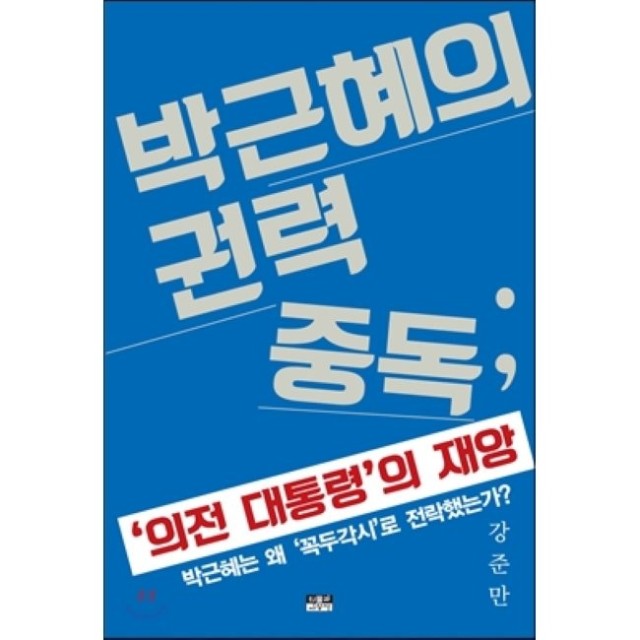 예스의전 이미지