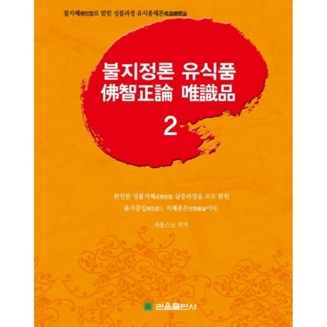 유식품 이미지