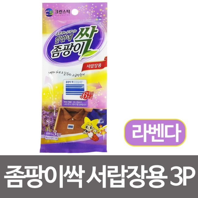 크린스타 이미지
