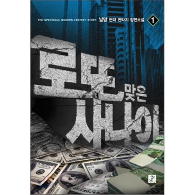 예스로또 이미지