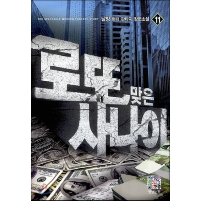예스로또 이미지