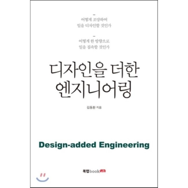 예스엔지니어링 이미지