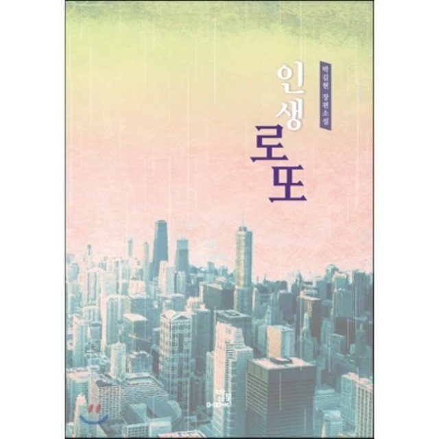 예스로또 이미지