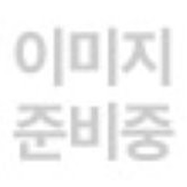 한내실 이미지