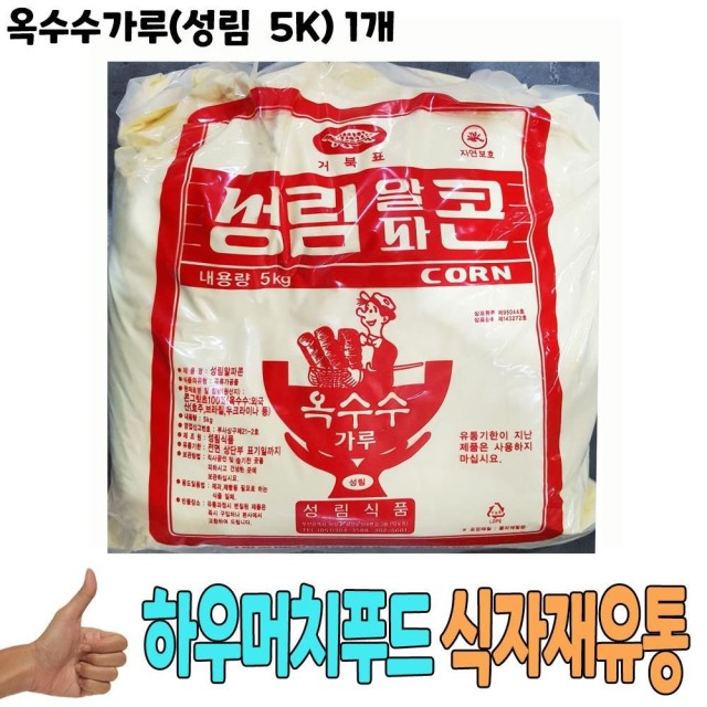 성림식품 이미지