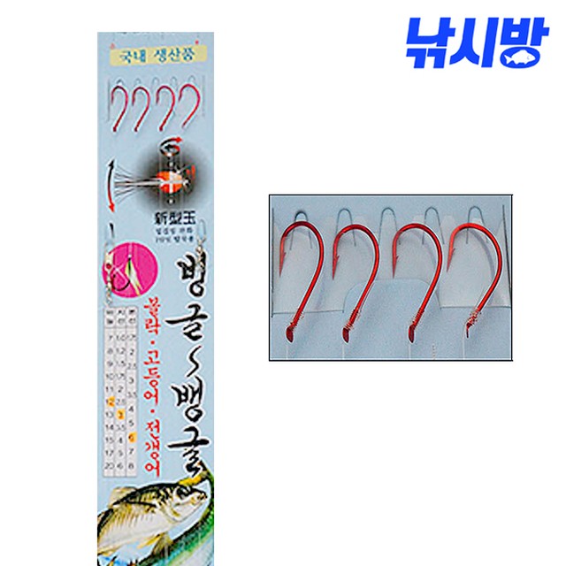 미래낚시 이미지