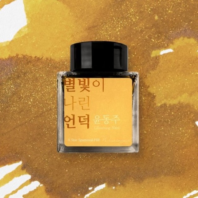 별빛언덕 이미지