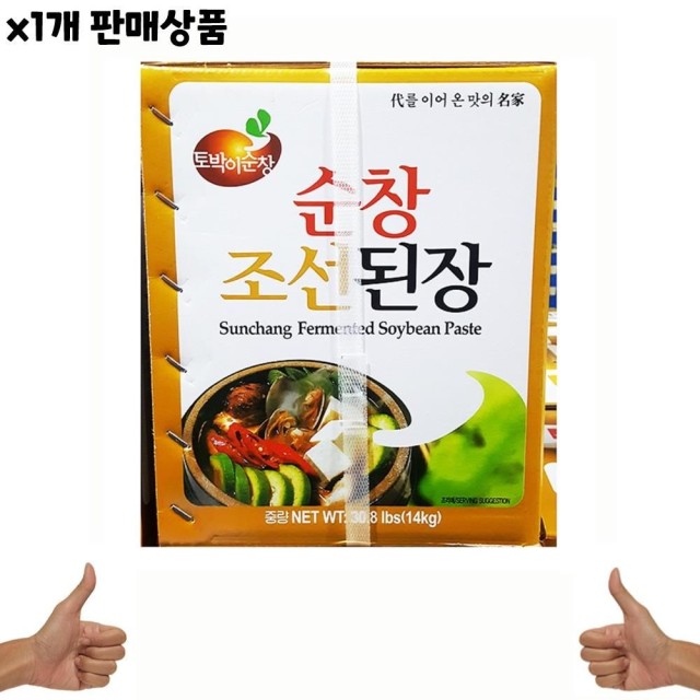토박이식품 이미지