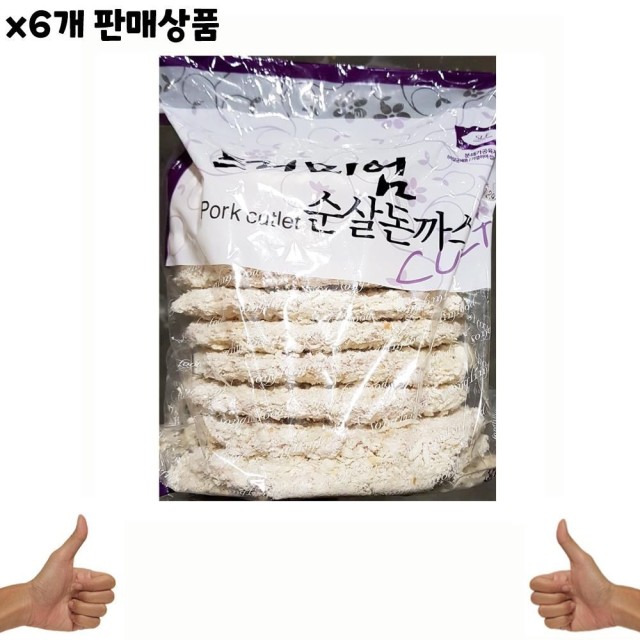 송림식품 이미지