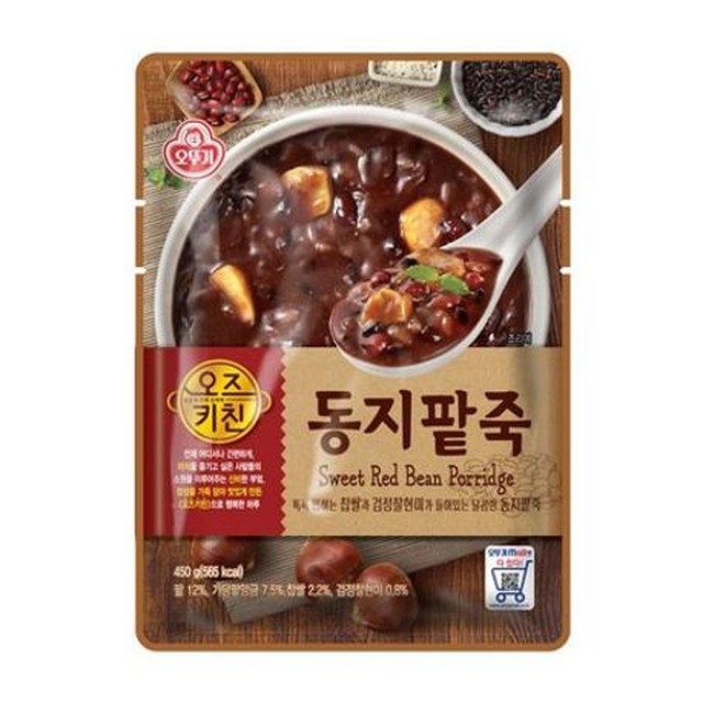 키친오즈 이미지