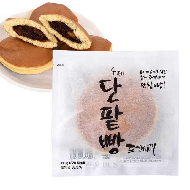 더 만나 이미지