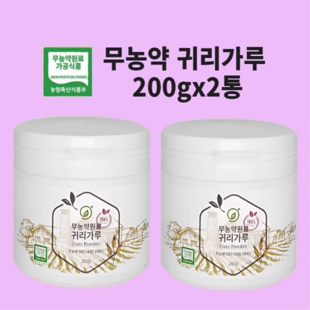오트몰 이미지