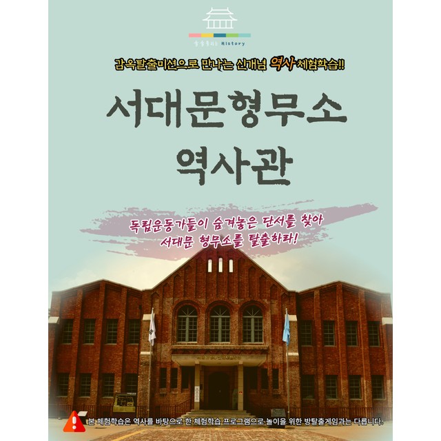술술풀리는히스토리 이미지