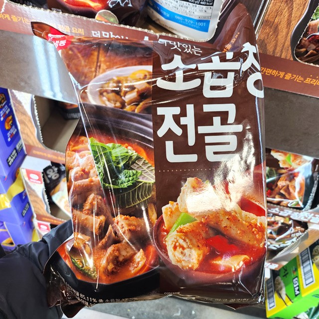 천일냉동 이미지