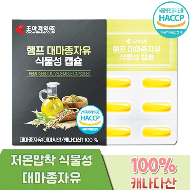 (주)한미양행 선유공장 이미지