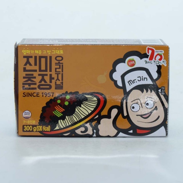 진미 이미지