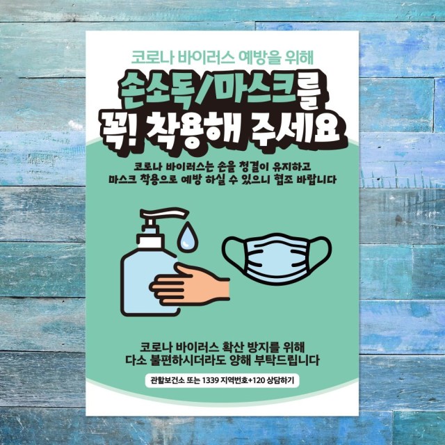 그린데코 이미지
