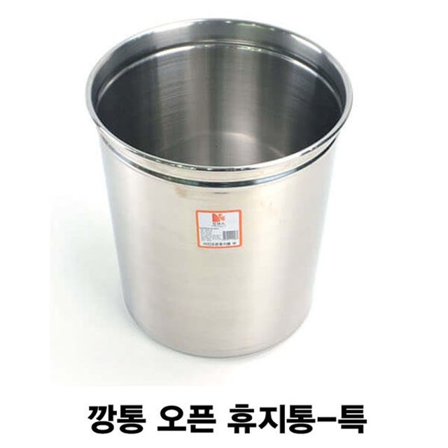 깡통 이미지