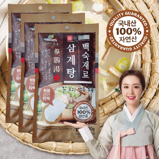 약제천궁 이미지