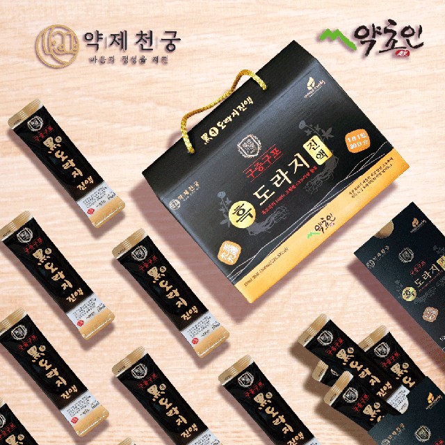 약제천궁 이미지
