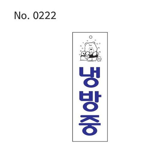 철물샵 이미지