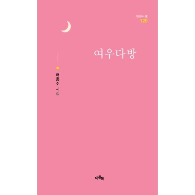 여우다방 이미지