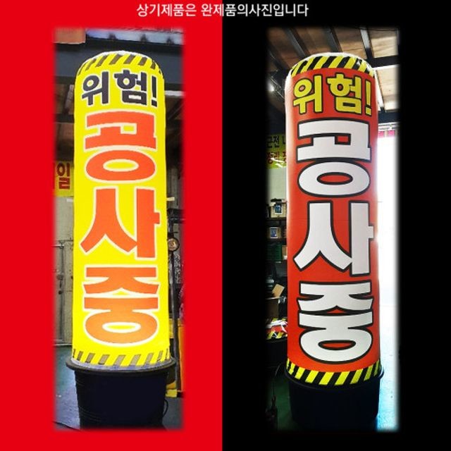 신호애드 이미지