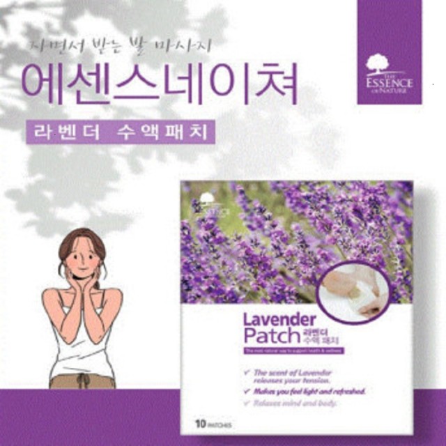 주식회사 네이처케어 이미지