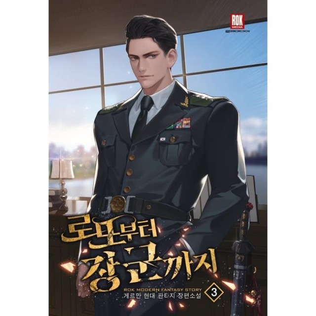 예스로또 이미지