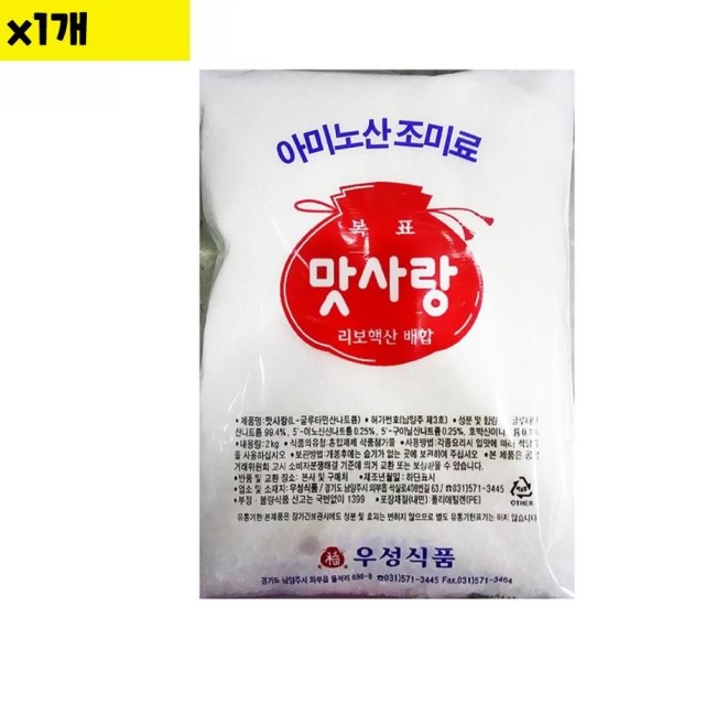 우성식품 이미지
