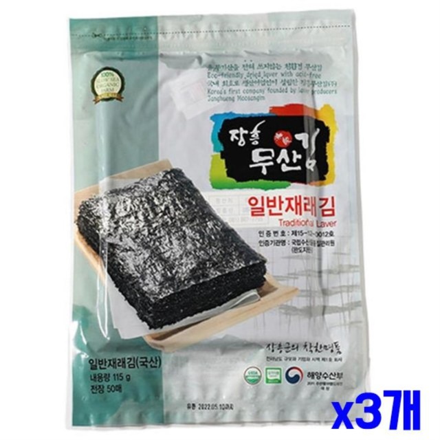 정남진건어물 이미지