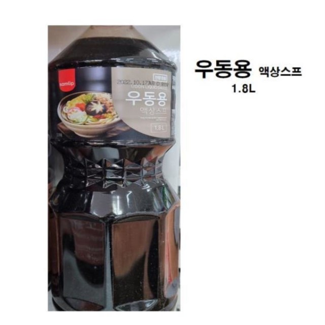 (주)에스피씨 삼립 이미지