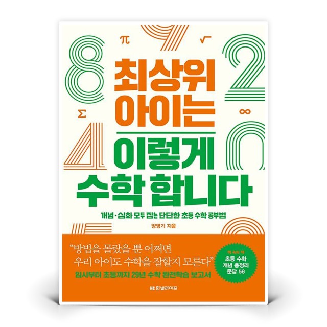 한빛라이프 이미지