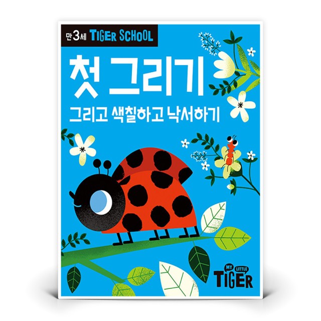 그리기출판사 이미지