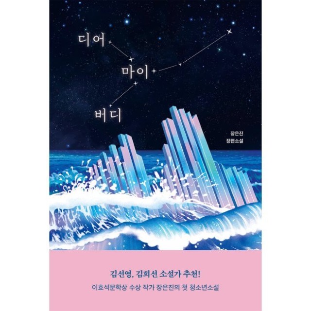 예스마이디어 이미지