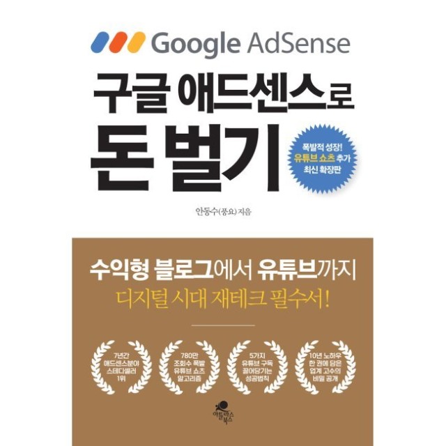 예스애드 이미지