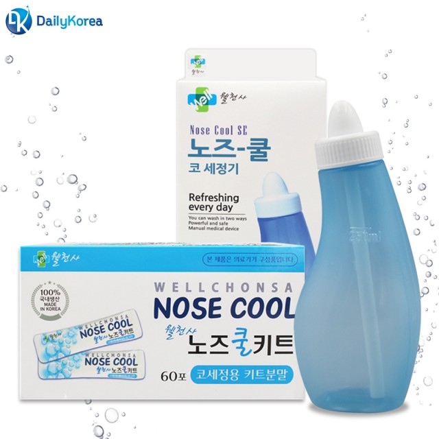 (주)에이치에스웰천사 이미지