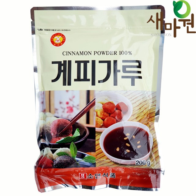 소연식품(주) 이미지