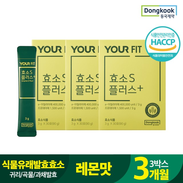 아미코젠(주)문산제2공장 이미지