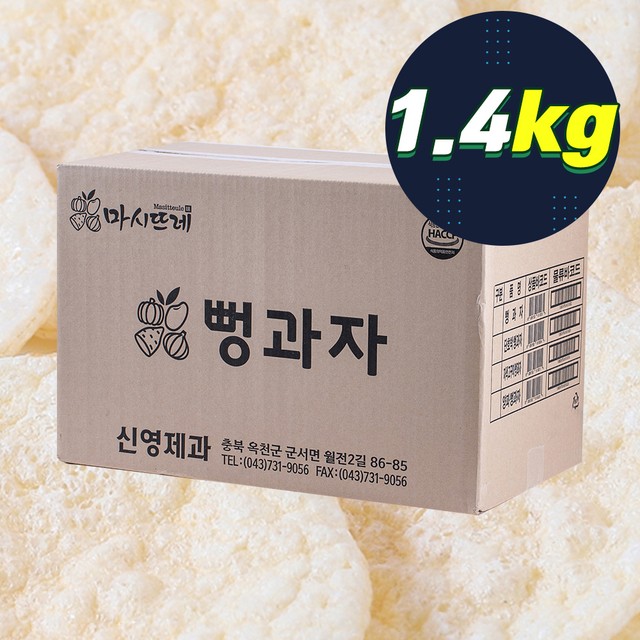 신영제과 이미지