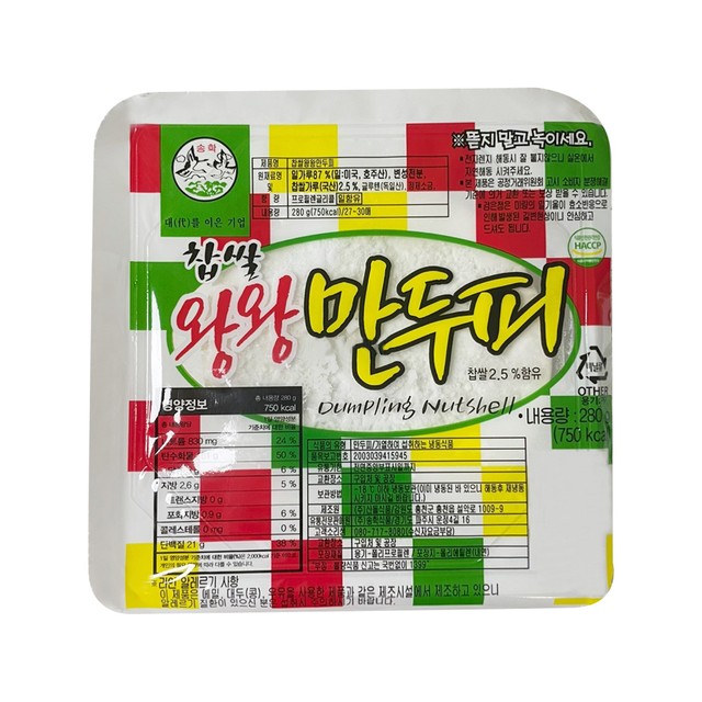 (주)산돌식품 이미지