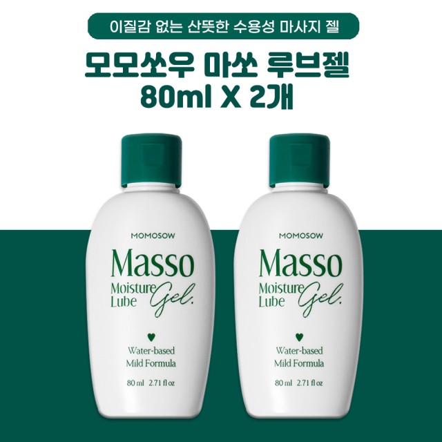 (주)모모 이미지