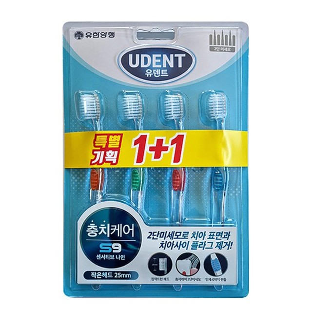 유덴트 이미지