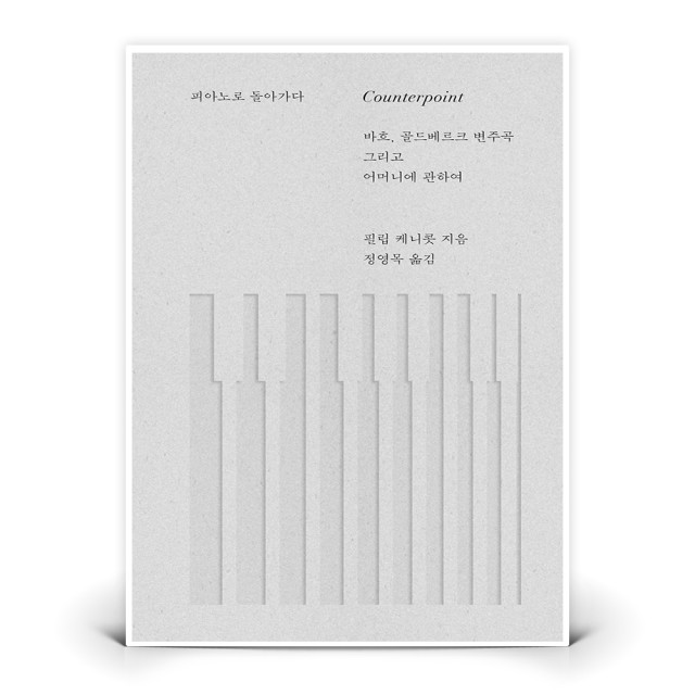 위고 이미지