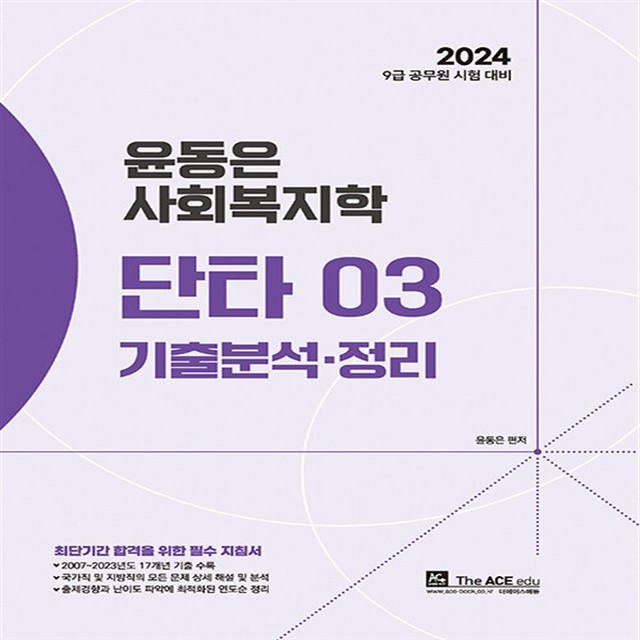 에듀에이스 이미지