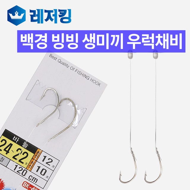 백경 이미지