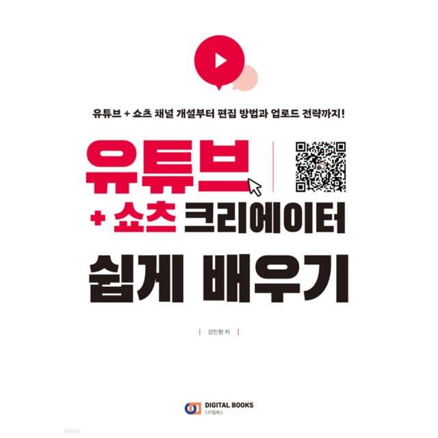 북스랩 이미지